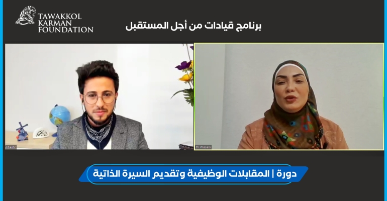 Tavakkol Karman Vakfı, Gençleri İşgücü Piyasasına Kazandırmak İçin Kursun İkinci Sürümünü Başlattı